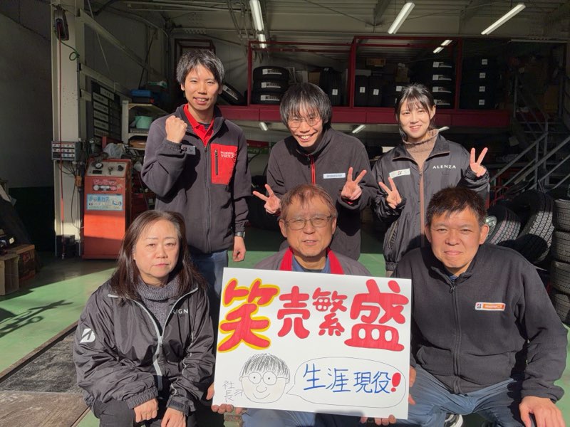 スタッフ全員集合写真